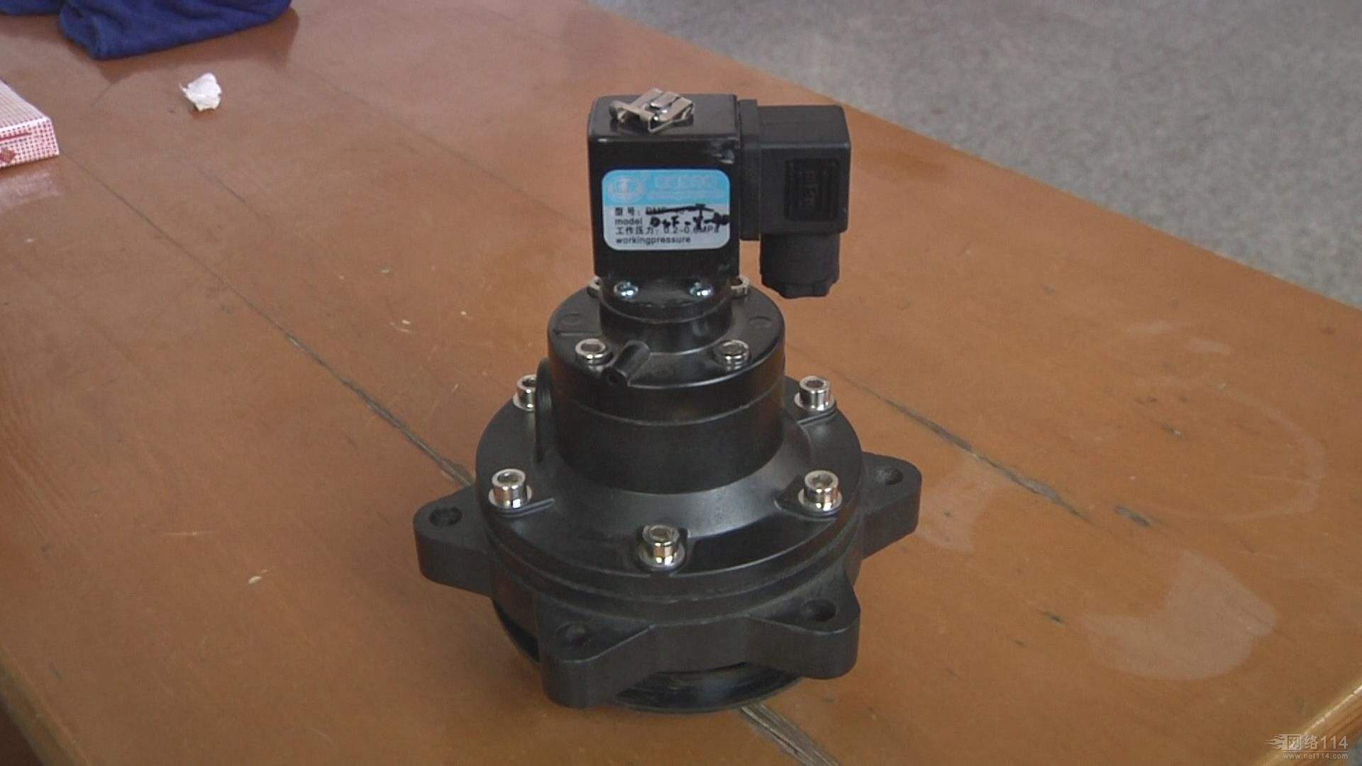 淹沒式電磁脈沖閥 淹沒式電磁脈沖閥